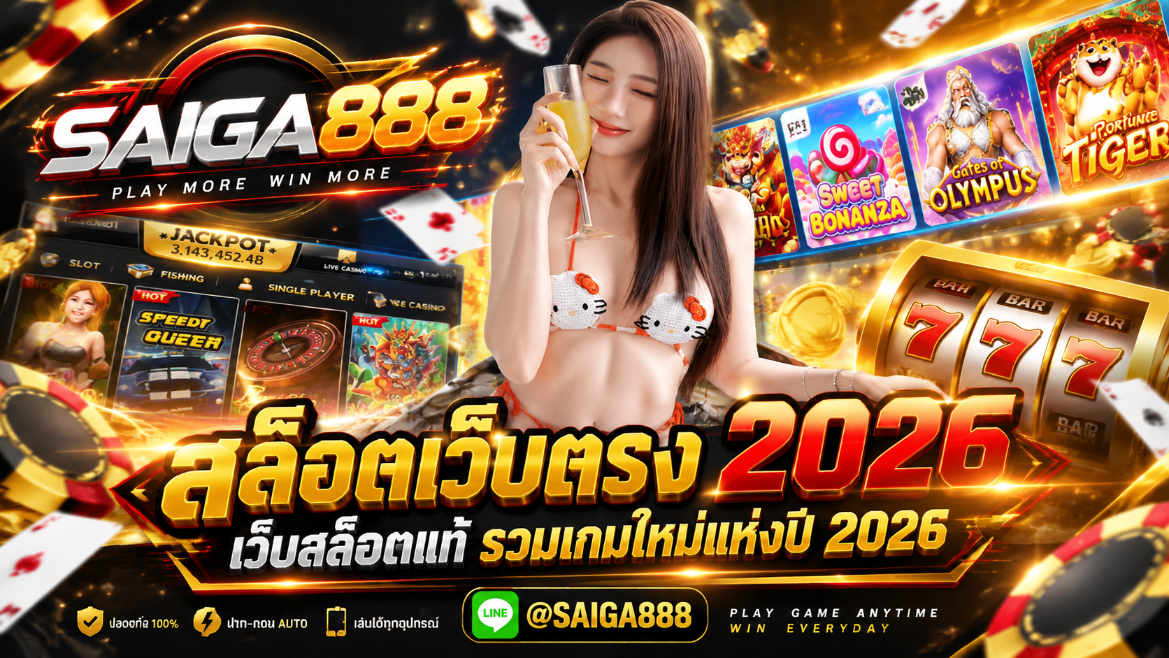 บทความแท็ก: สล็อต789
